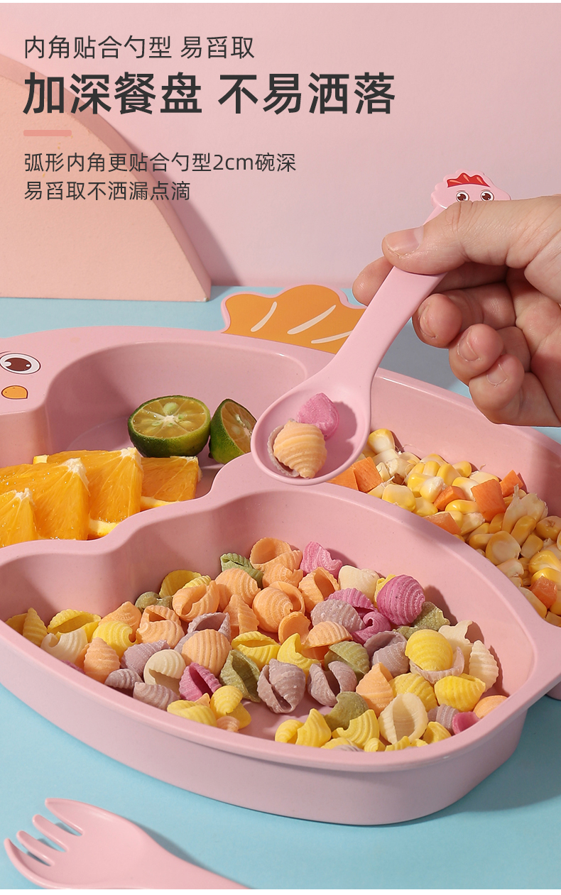 儿童餐盘_07.jpg