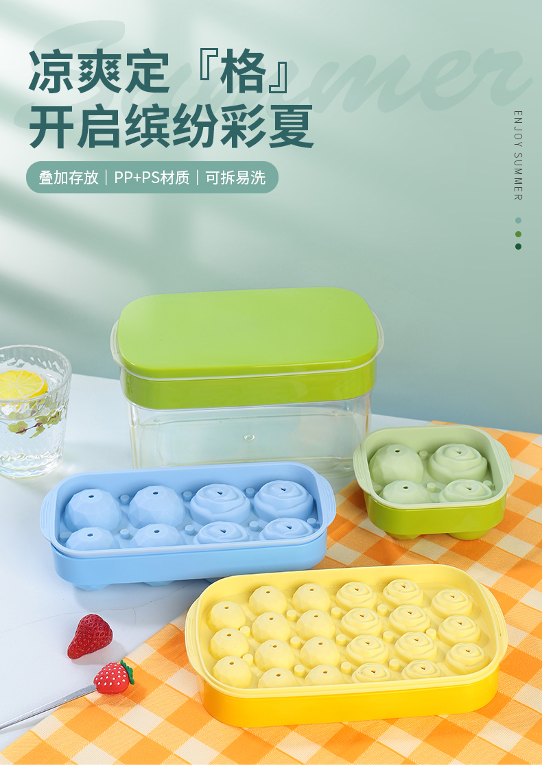 水晶之恋冰格_01.jpg