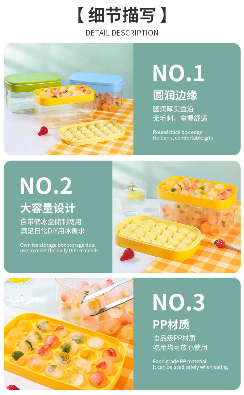 水晶之恋冰格_18.jpg
