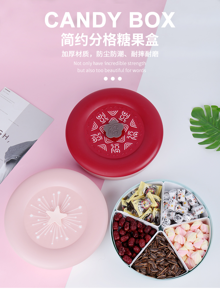 带盖糖果盒_01.jpg