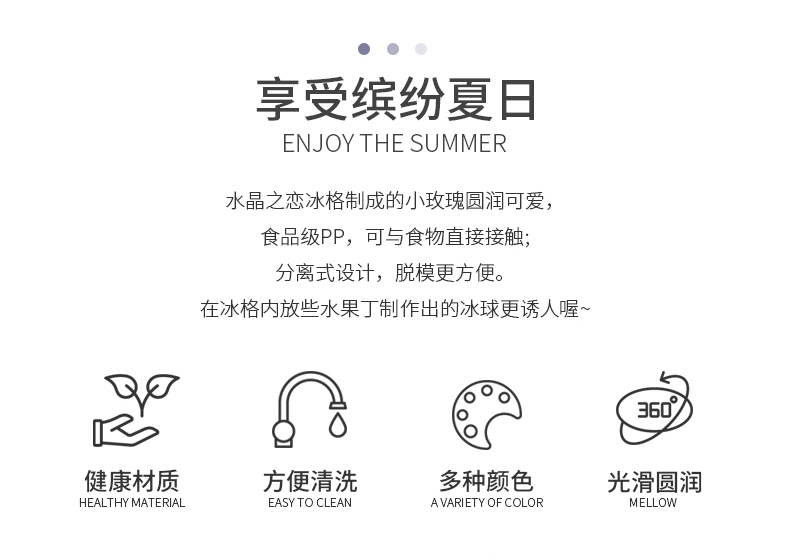 水晶之恋冰格（紫色）_02.jpg